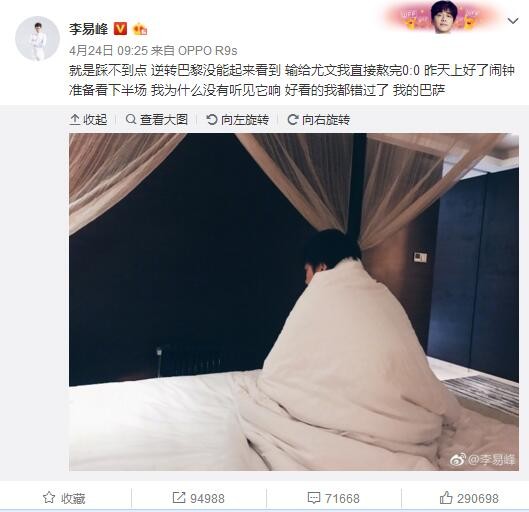 罗马积分超越那不勒斯，升至联赛第四名。